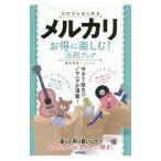 me LUKA li выгода . приятный! практическое применение книжка | тутовик название . прекрасный 