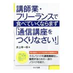 .. индустрия * свободный Ran s. еда .... если сначала [ сообщение курс . создание ...!]| Inoue . один .