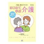  впервые ... уход | внутри рисовое поле тысяч ..