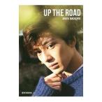 UP THE ROAD новый рисовое поле подлинный ..