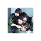 欅坂46／黒い羊（TYPE−B）