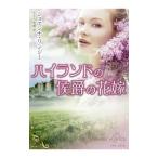  Highland. ... невеста |LindseyJohanna