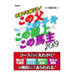  какой раз тоже ...! это . это teki это седло сверху это лошадь .2019|A-10...
