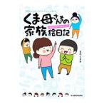 ku.. san .. семья . дневник |. река ...