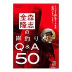  золотой лес ... . рыбалка Q&A50| золотой лес ..