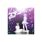 Kore：ct／ステンダ（人間一号盤）