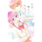  все часть объяснить,. сырой. 1|...