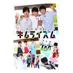 DVD/木村良平のキムライズム DVD/木村良平のキムライズム