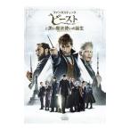 DVD| вентилятор ta палочка * Be -тактный . чёрный . Mahou Tsukai. рождение 
