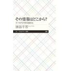  эта информация. где-то .?|.. тысяч .