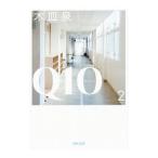 Q10 2／木皿泉