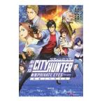  театр версия City Hunter ( Shinjuku private * I z) официальный роман | север статья .