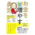  деньги . больше ....| ширина гора выгода .