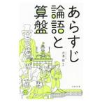  краткое содержание теория язык .. запись |...