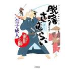 ...... меласса .. .| деньги . человек 