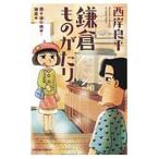  серп . было использовано ....... земля flat * серп . сборник | запад . хорошо flat 