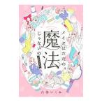  макияж. только. магия .. нет. начинающий z| шесть много ..