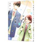  цветок .. kun ... болезнь 3| лес ..