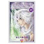  crystal * Dragon 29|......
