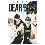 DEAR BOYS -ACT4- 1|. бог ...