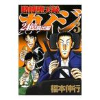 ... небо запись kai ji24 сто миллионов .. сборник 3| удача книга@. line 
