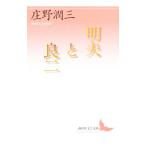  Akira Хара . хорошо 2 |... три 