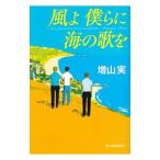  способ .... море. ..| больше гора реальный 