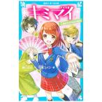  Kimi мой 2|. река ..