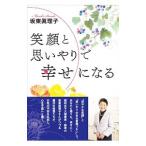  смех лицо . мысль ..... стать | склон восток подлинный ..