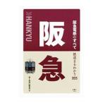 . внезапный электро- металлический. все | небо сон человек 