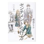  см men to. line person 3|.книга@na Rico 