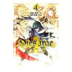 ショッピングアーメン Dies irae−Amantes amentes− 4／港川一臣