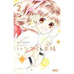  hearts koi. солнце 2| дерево внизу .. .