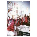  2 10 .| рисовое поле средний .(1975~)