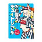 o...chu-to настоящий |pa Clino 