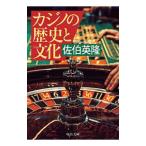  Casino. история . культура |.. Британия .