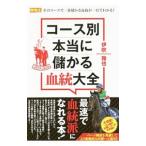  course другой действительно ..... большой все 2019-2020|. дуть ..