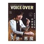 VOICE OVER NO.7 2019 WINTER|.. выпускать 