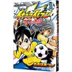 Inazuma eleven a отсутствует. весы 3|......