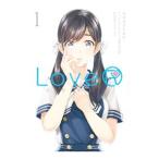 LoveR 1／カズヲダイスケ