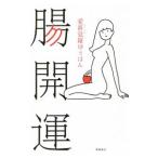 . счастливый случай | love новый ..... .