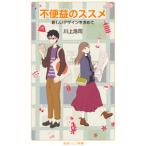  не рейс .. ssme| река сверху ..