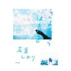 sa. если. синий цвет 