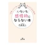 i... чувство ... если нет книга@| внутри глициния . человек 