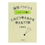  теория .paladoks сердце. wana сборник | три ...(1959~)
