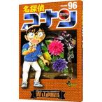 名探偵コナン 96／青山剛昌