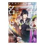 �N�̖��́B �y�o�C�����K���Łz 2�^�Չ����܂�