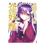 o. Chan. ...3| синий остров ...