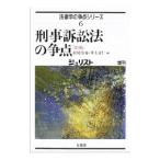 .. иск закон. . пункт [ no. 3 версия ]| Matsuo ..| Inoue правильный .[ сборник ]