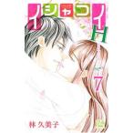 i автомобиль koiH-. человек. .....hyper- 7|.. прекрасный .